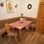 卢汉娜霍夫鲁波尔丁公寓酒店 公寓 鲁波尔丁